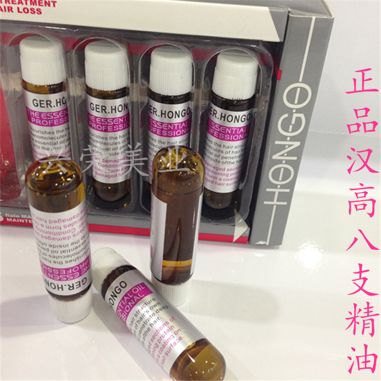 Henkel precision in Germany hair lock essential oil semen 10ML*8 hair protection oil