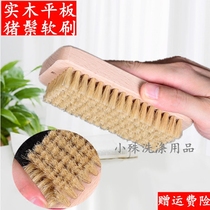 High grade wood pure bristles soft hair brush washing brush brush brush home dry cleaning shop