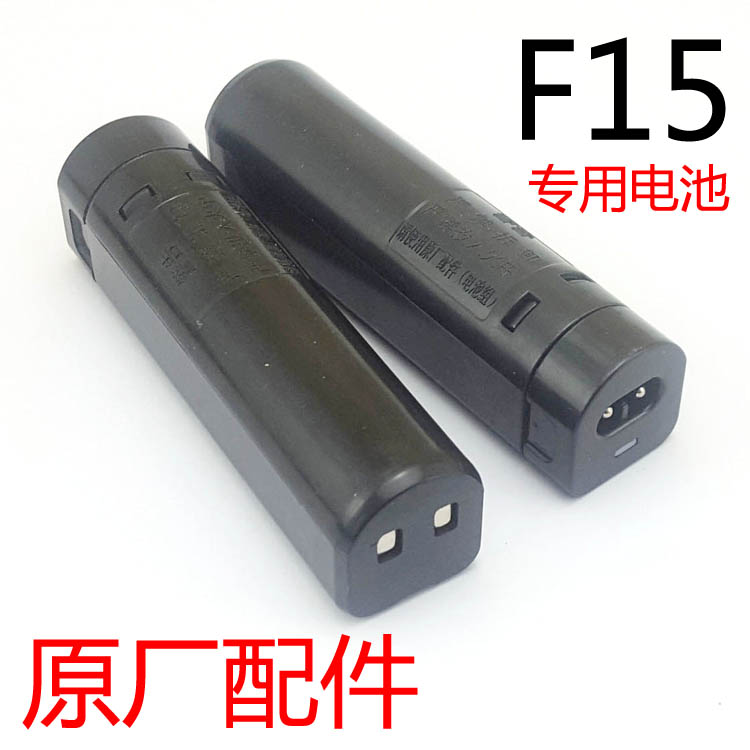  Original Day Wie Electric Push Cut F15 Battery accessories Richiers F15 Private Lithium Battery Accessories