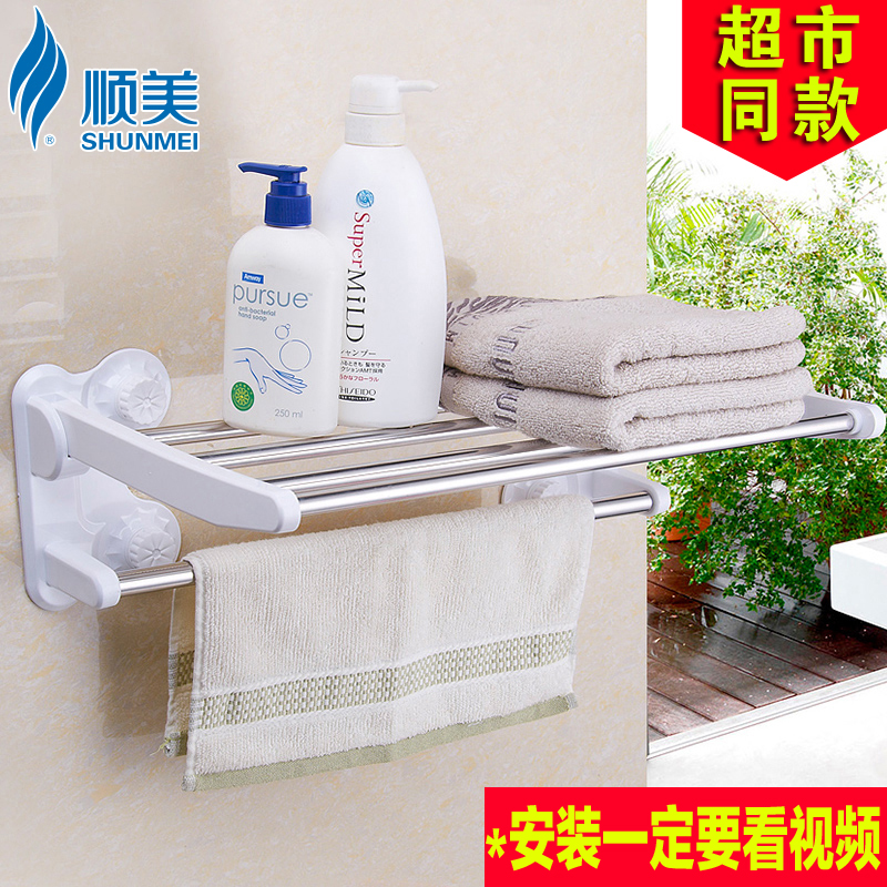 ˳������ʽԡ��˫��ë����SM-1725