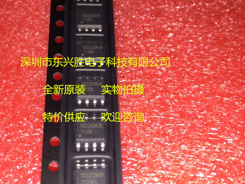 (Dongheng Xingsheng) IC chip new original SD2068A SD2068 patch SOP8