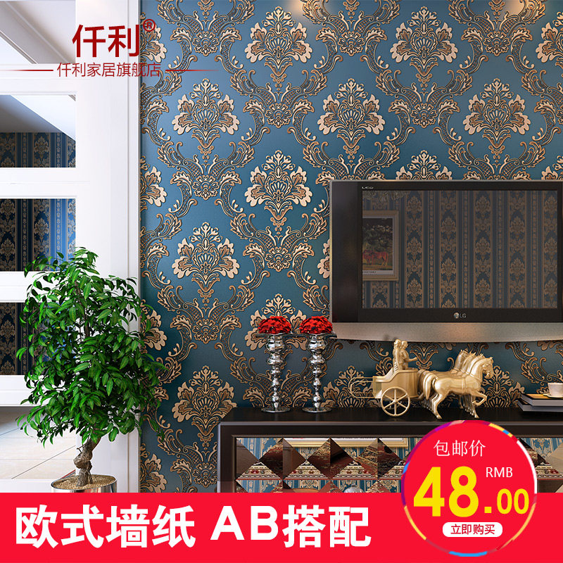 Ǫ���޷Ĳ�ǽֽŷʽ1601