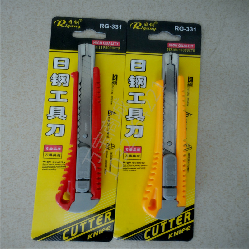 Daily steel RG-331 small beauty work knife cut paper knife durable small number medium knife sub-sheet office supplies stationery small knife-Taobao