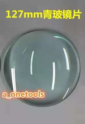 Desktop clip-on magnifying glass lens Glass lens 127mm diameter lens 5 times 10 times green glass lens
