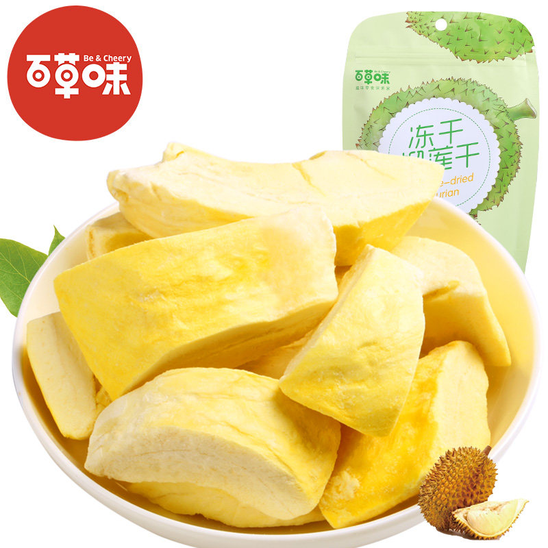 【天猫超市】百草味 冻干榴莲干30g 零食特产水果干 金枕头榴莲干