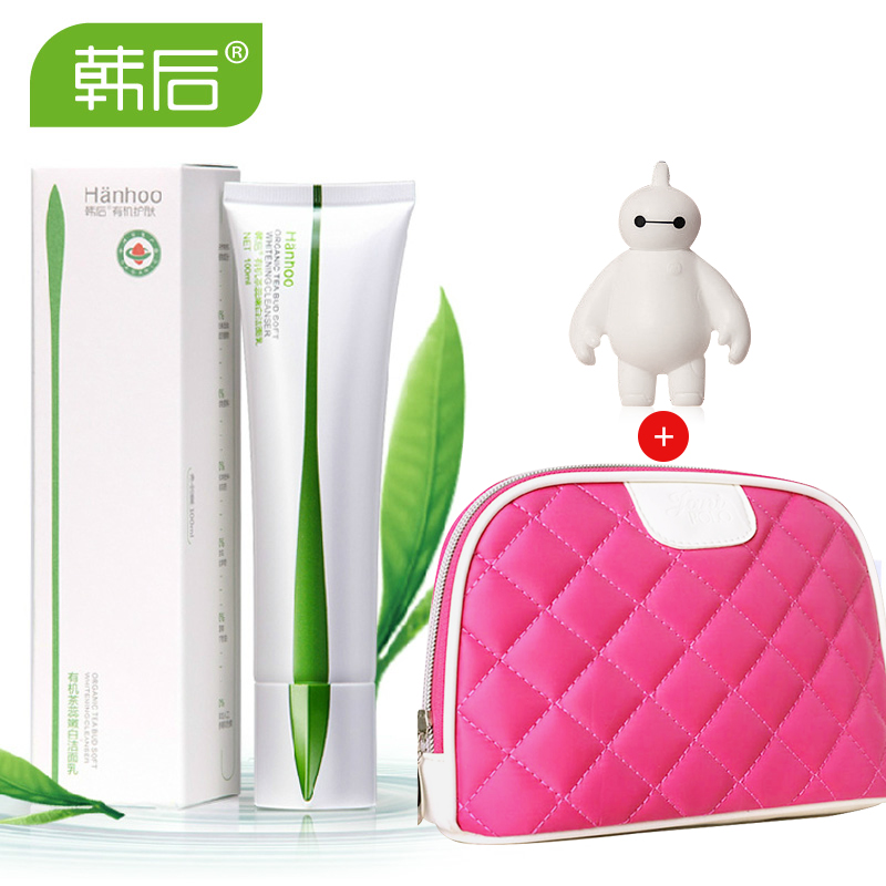韩后洗面奶 茶蕊嫩白洁面乳100ml 天然洁净抗辐射 白皙美肤专卖