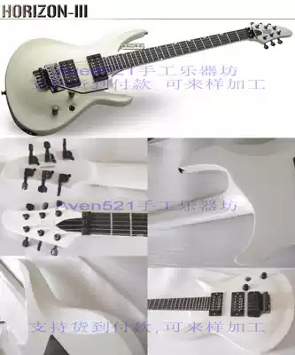 Customized ESPs-HORIZON-3-Y2 Electric Guitar AN94