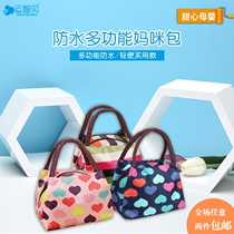 Yunzhibei multi-function mommy bag Oxford canvas New thick waterproof hand portable Bento bag Joker bag