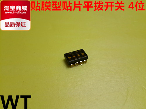 WT11-SMD Film type patch flat dip switch 4P 4 position 2 54mm