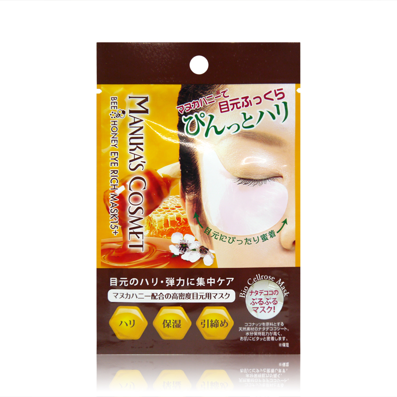【日本直邮】Manuka's Cosmet麦卢卡蜂蜜抗皱紧致保湿眼膜贴2枚