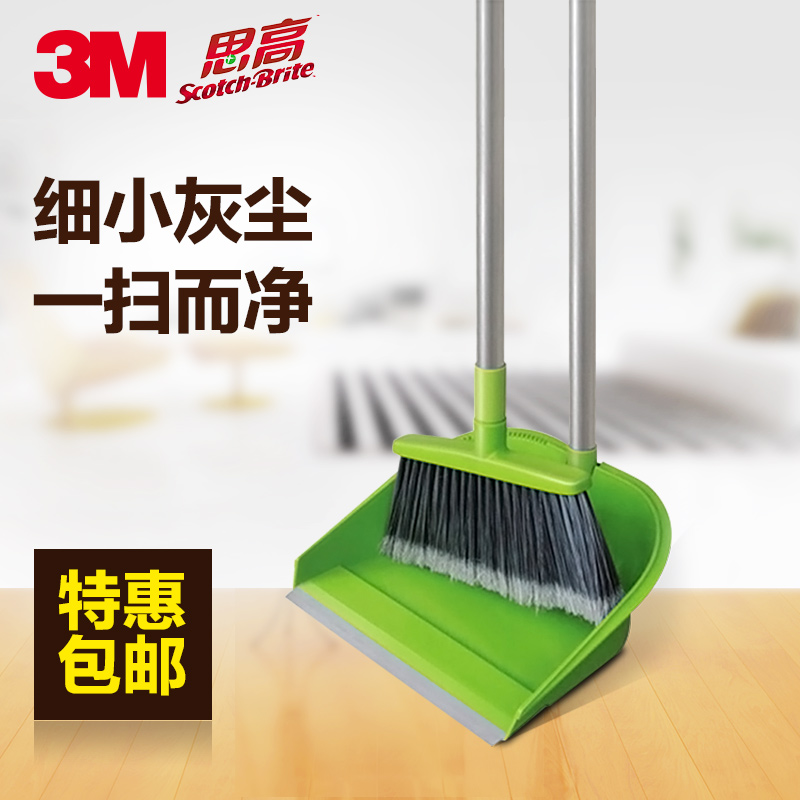 3M思高扫把簸箕套装 软毛扫帚畚斗笤帚畚箕 不伤地板扫把组合包邮
