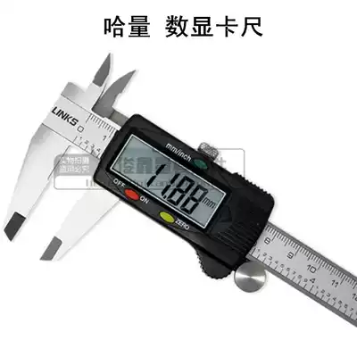 LINKS Halong stainless steel digital caliper Electronic vernier caliper 0-150-200-300mm