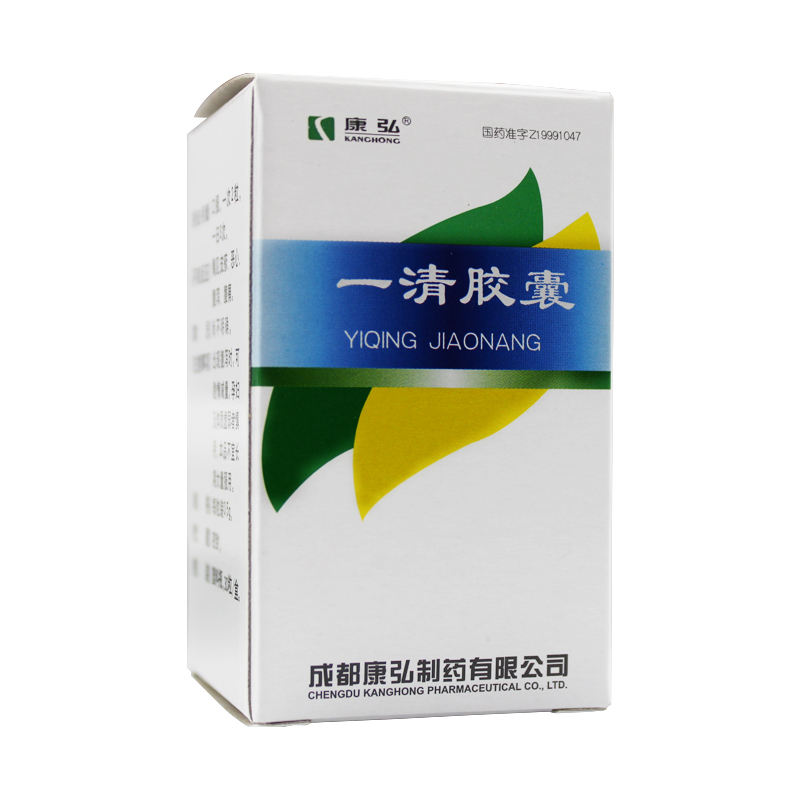 康弘 一清胶囊 0.5*30粒/盒