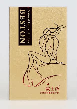 木盒避孕套 威士帮安全套12只装 男女用情趣成人性用品