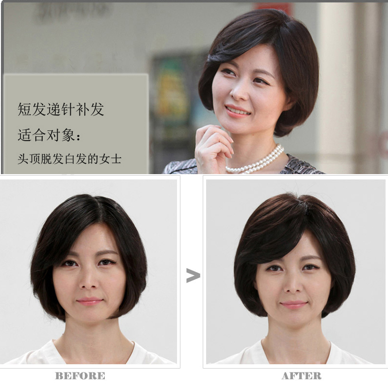 预售女士中老年真发发顶 织发补发 头顶递针手织假发片