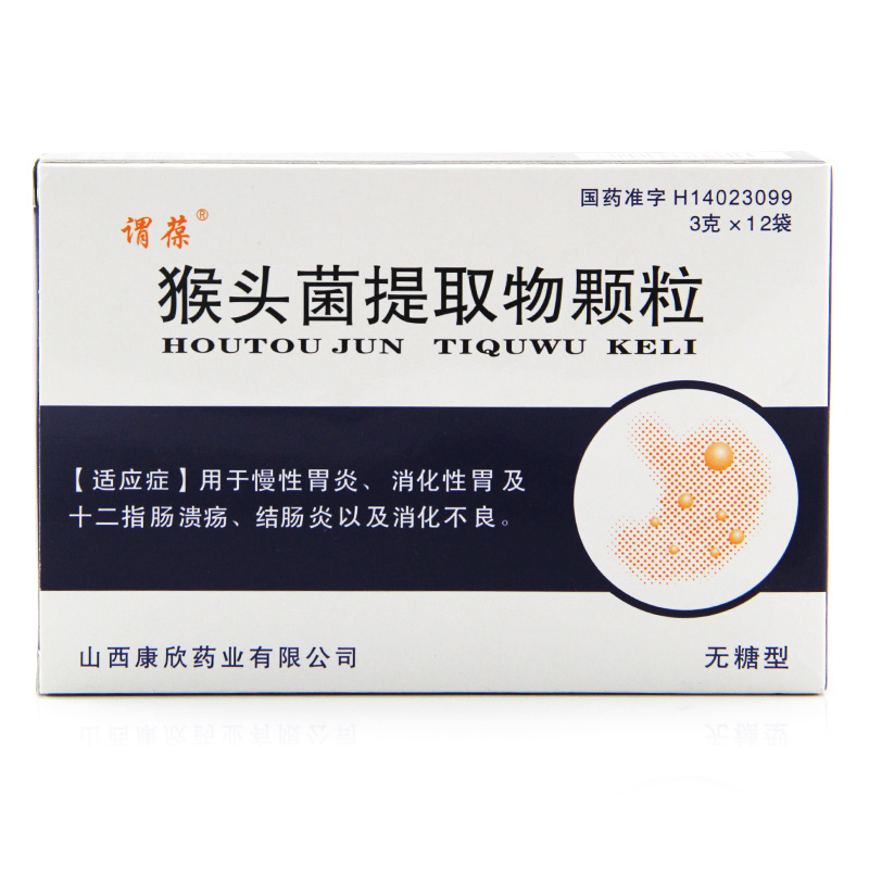 谓葆 猴头菌提取物颗粒 3g*12袋/盒