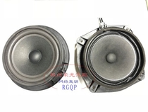 Suitable for Roewe 550 MG6 Roewe 350 Front Door Audio Big Horn Door Speaker Bass