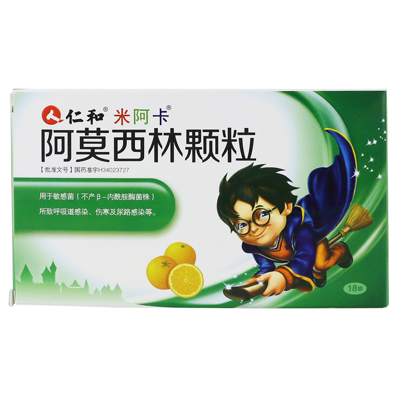 仁和 阿莫西林颗粒 0.125g*18袋/盒