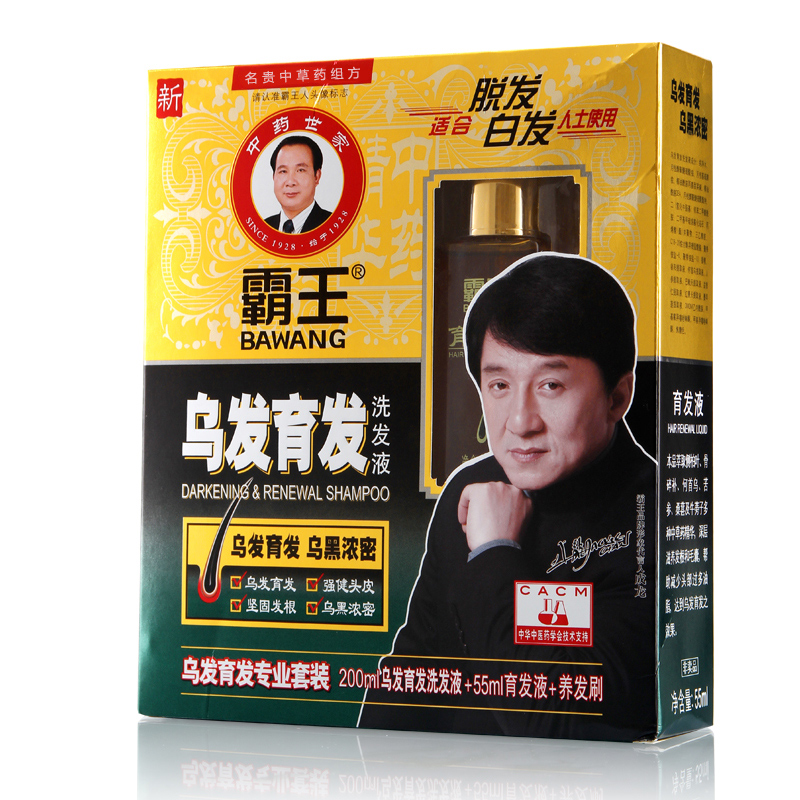 霸王乌发育发洗发水200ml 防脱发增发密发 改善白发变成黑发正品