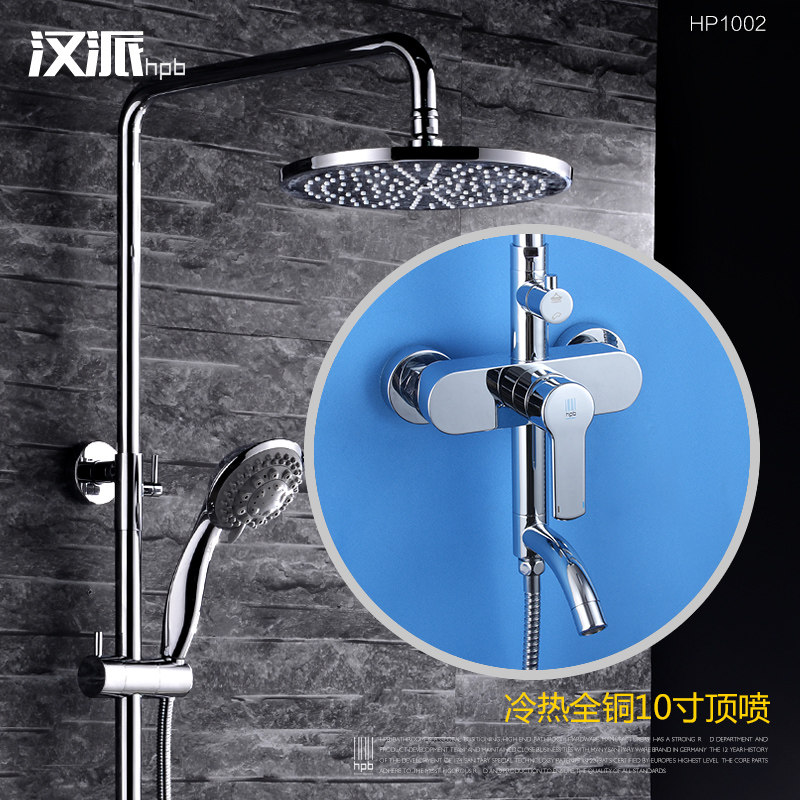 ����ȫͭ������ԡ����HP1002