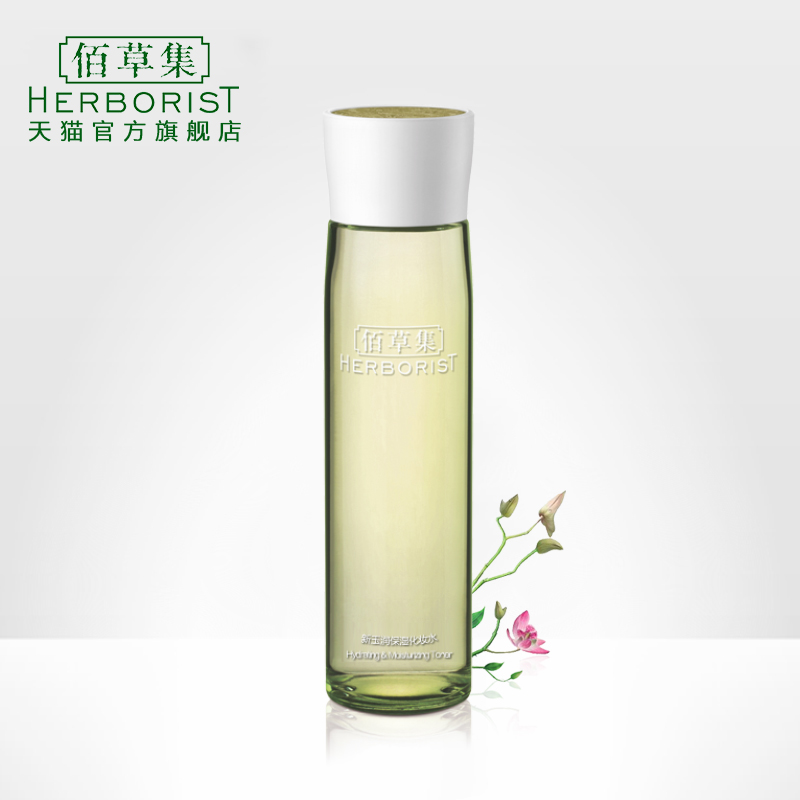 佰草集新玉润保湿化妆水200ml爽肤水柔肤水补水保湿收缩毛孔男女