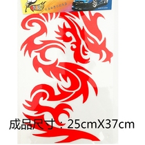 Car truck stickers Decorative stickers Reflective stickers Body pull flower personality stickers Longteng logo red and yellow Longteng