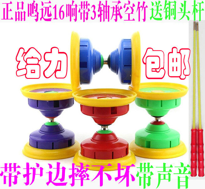 Mingyuan two-wheel three-bearing anti-fall protection ring diabolo monopoly for beginners diabolo send rod send wire diabolo recommended by the school