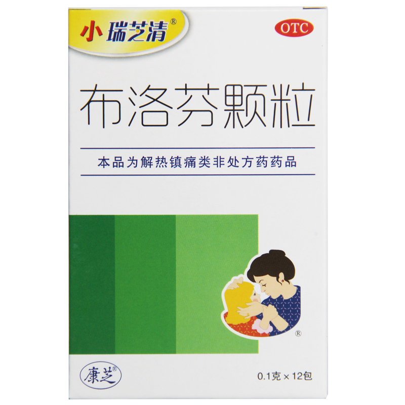 瑞芝清 布洛芬颗粒 0.1g*12包