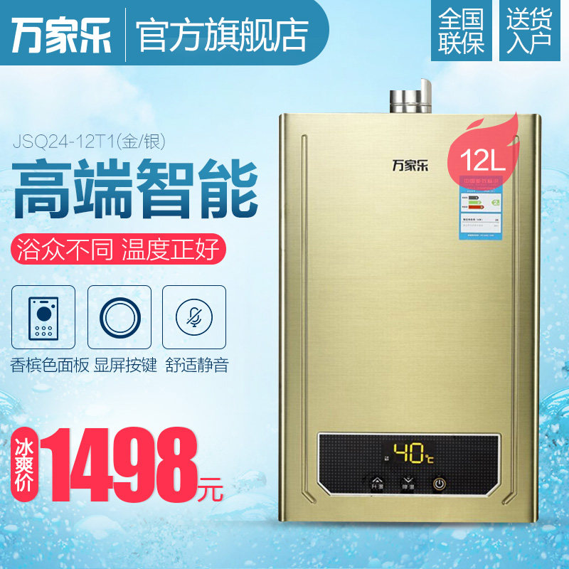 macro/�����ȼ����ˮ��jsq2412t1