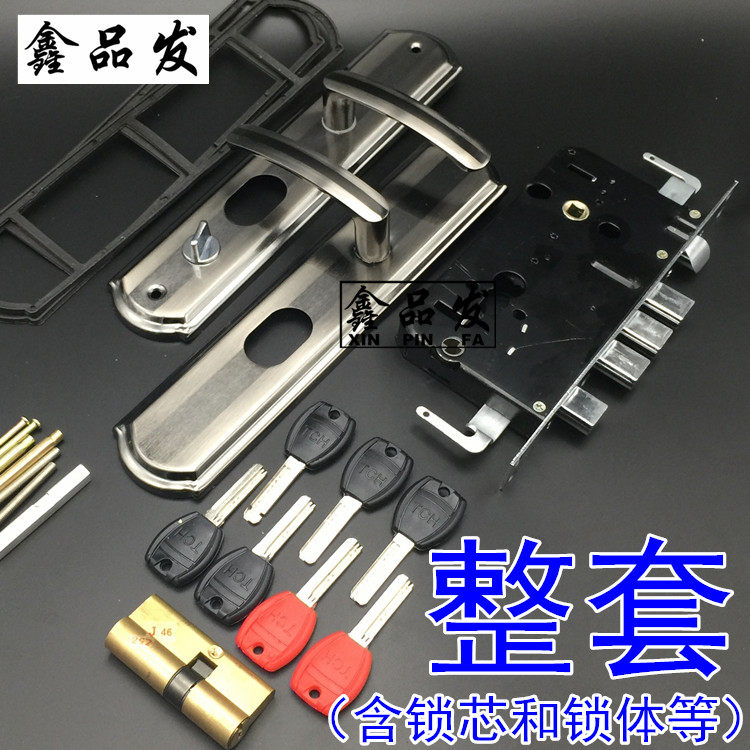 Xin Products Hair Lock Security Door Lock Whole Set Security Door Lock Door Lock Door Lock Security Door Lock Full Set