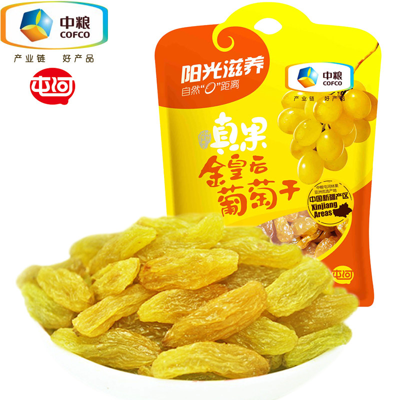 【天猫超市】中粮屯河 新疆一级金皇后葡萄干98g 清甜不腻口 干净