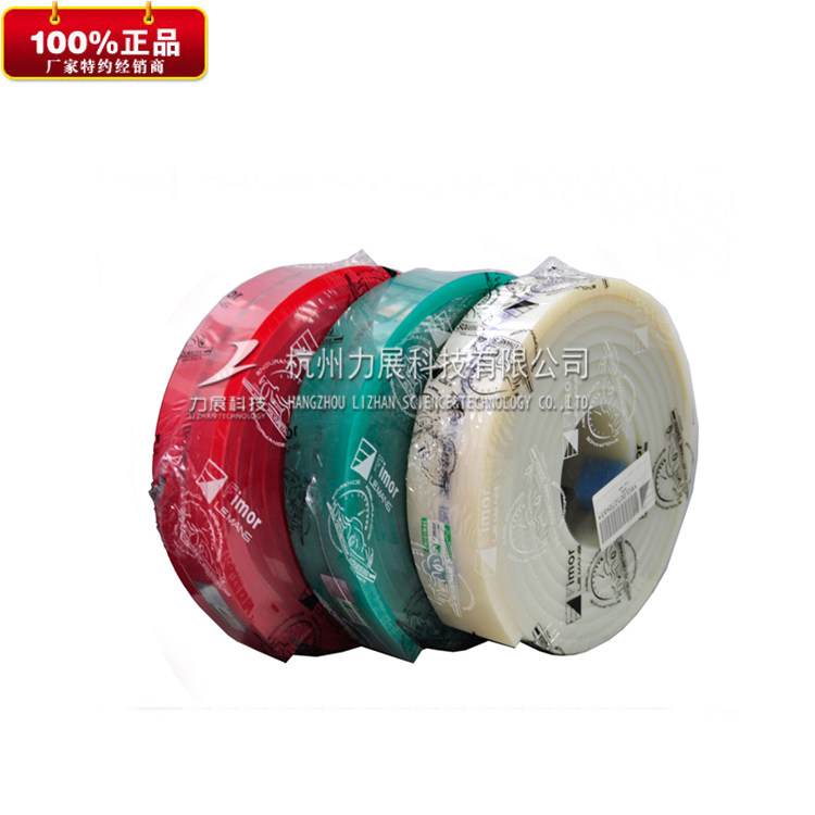 Domestic high-quality scraper 50*9 flat scraper High-quality solvent resistance 70 yuan m 280 yuan roll 3 66 meters scraper