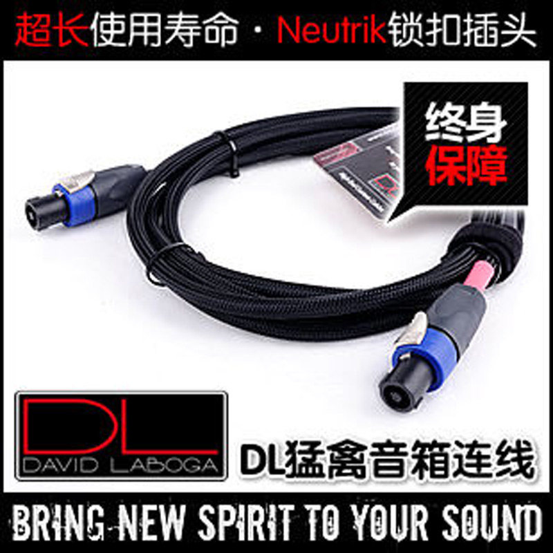 Guitar Squared DL European Import Raptor Swift Eng Dragon Spiral Wound Speaker Wire Audio Line 7 Fold Clear Bin