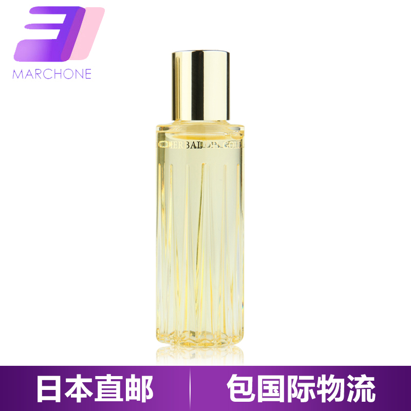 ALBION/奥比虹黄金草本  光泽柔软肌肤 保湿美容精华油/精油40ml