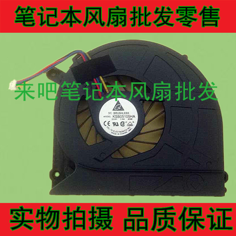 Suitable for SUSTech ASUS X66 X66IC K501 K501 notebook CPU heat dissipation fan