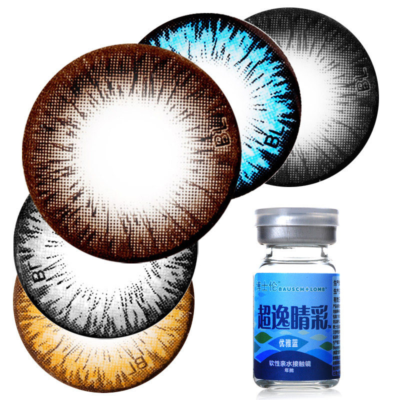 买2送5】博士伦美瞳超逸睛彩混血大直径彩色隐形近视眼镜年抛1片