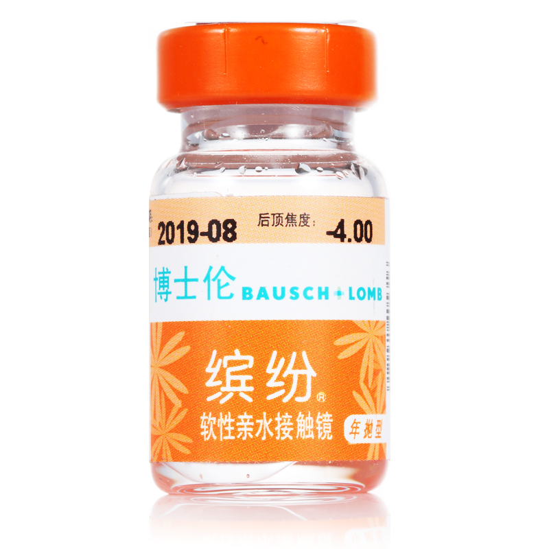 [买2送3博士伦缤纷时代年抛隐形近视眼镜1片装透氧舒适水润包邮
