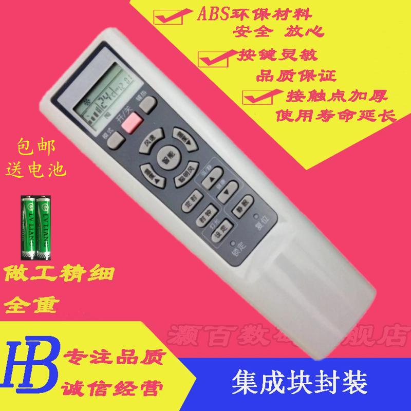 100 Haier hanging wall type air conditioning remote control KFR-35GW KFR-35GW 01FZC23 01FZC23 02PAQ22 02PAQ22