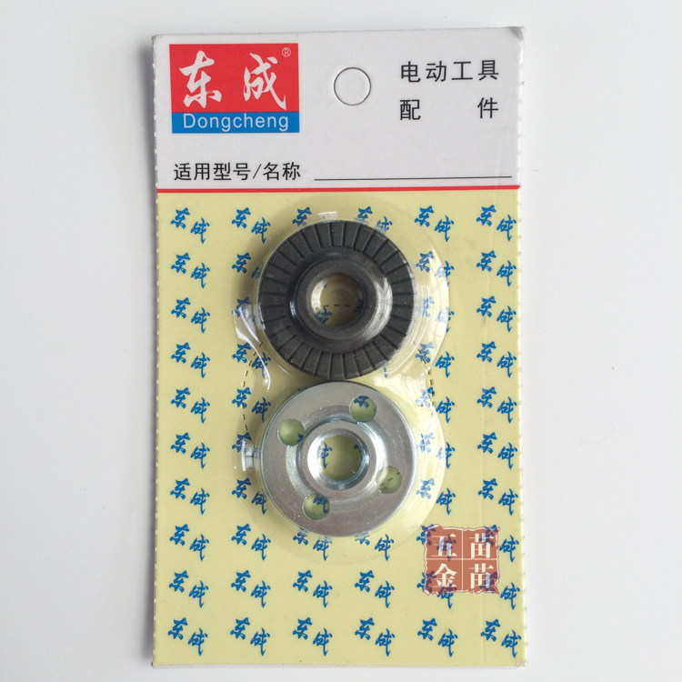 East Forming S1M-FF-100A Corner Mill Pressure Plate Components Complete Machine Accessories Corner Mill Accessories Original