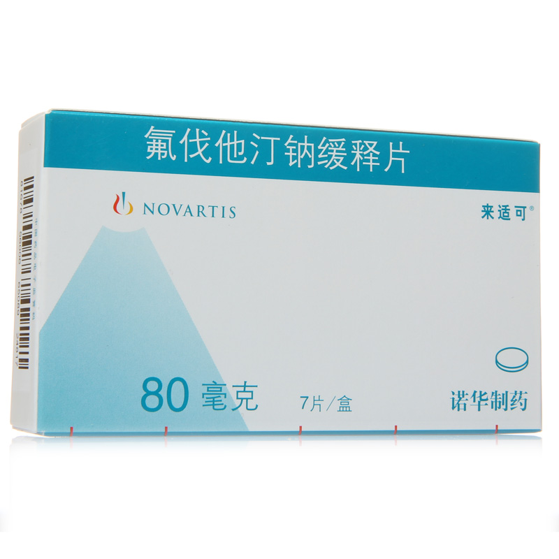 来适可 氟伐他汀钠缓释片 80mg*7片/盒