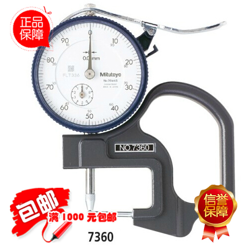 Original dress Japan MITTOYO Sanfeng 7360 finger-type thickness dial gauge 0-10mm aperture ball head to ball head