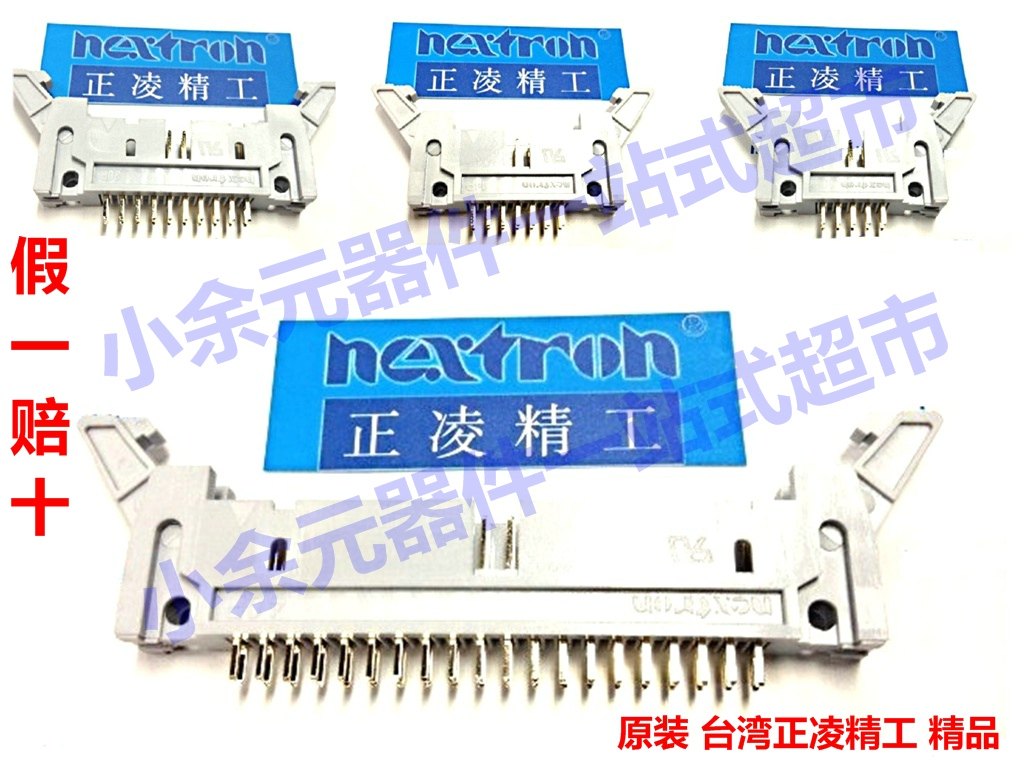 Taiwan Zhengling Seiko (nextron) simple horn socket flat cable socket straight foot DC2-34P 40P