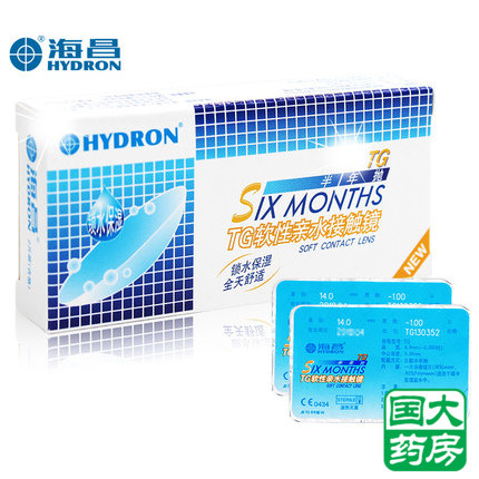 买2送4】海昌隐形近视眼镜半年抛TG锁水保湿2片装薄贴镜片包邮