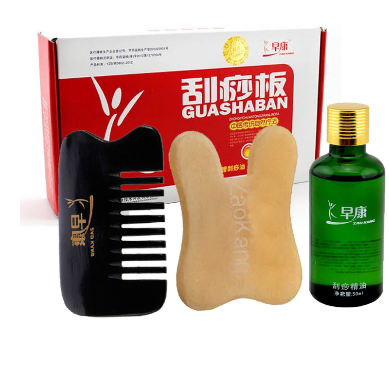 送穴位图早康牛角刮痧板 黄玉面部刮板 50ml刮痧精油JN1