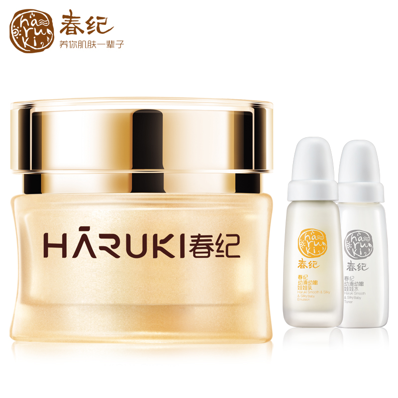 春纪五谷菁纯嫩滑多效凝露50g 滋润保湿补水锁水 改善干燥缺水肌