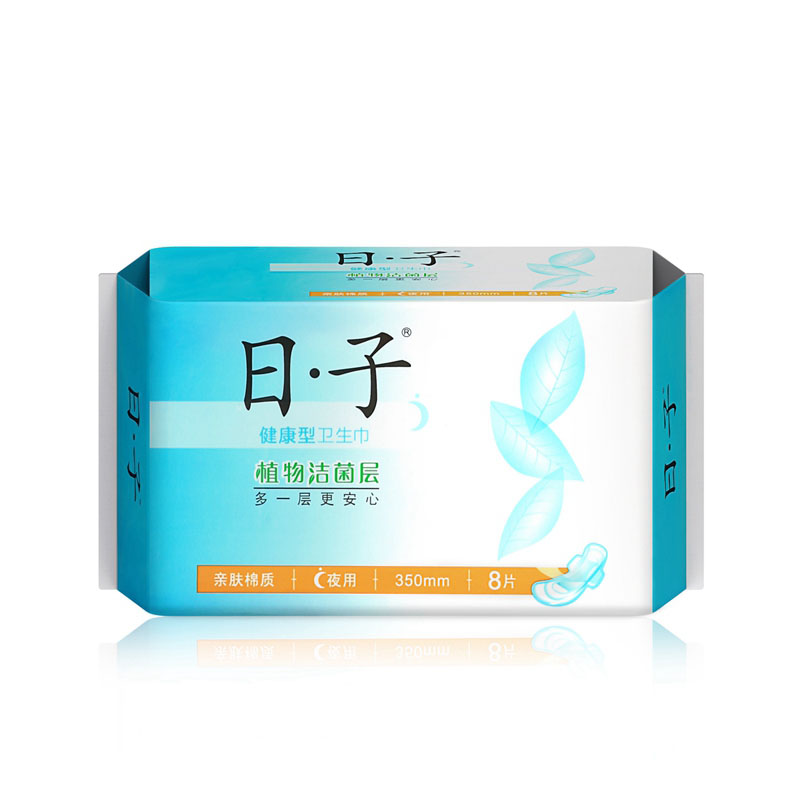 云南白药日子卫生巾 苦参洁菌 亲肤棉柔夜用 棉柔表层 8片装