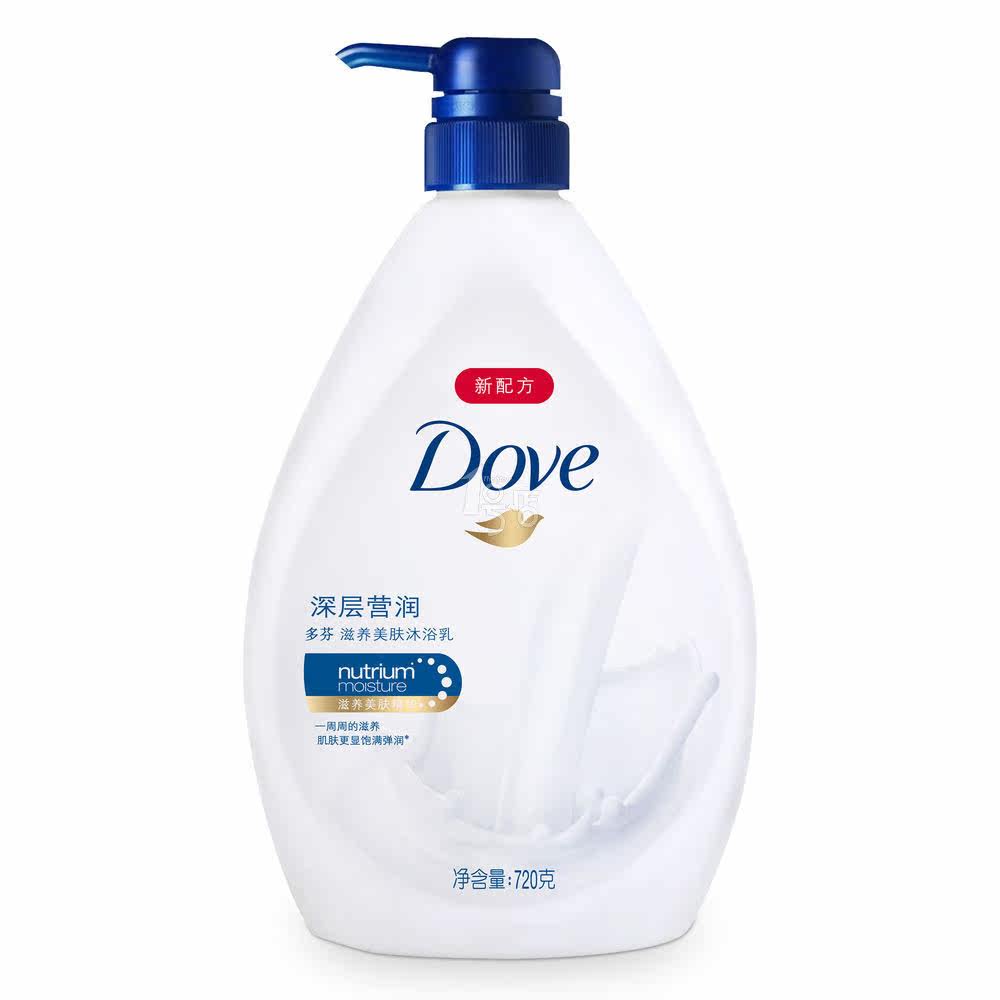 Dove/多芬深层营润滋养美肤沐浴露 温和清洁锁水保湿沐浴乳720ml