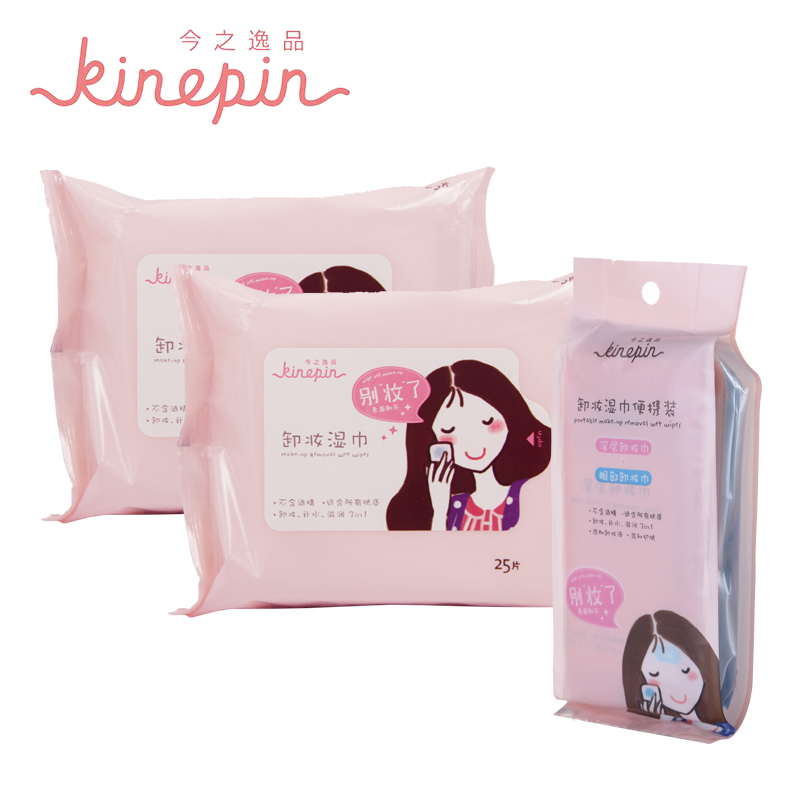 【天猫超市】今之逸品卸妆湿巾25片 *2  赠卸妆湿巾便携装10片