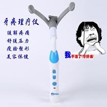 Toothache physiotherapy instrument household multifunctional sinus massager neck jaw joint pain reliever