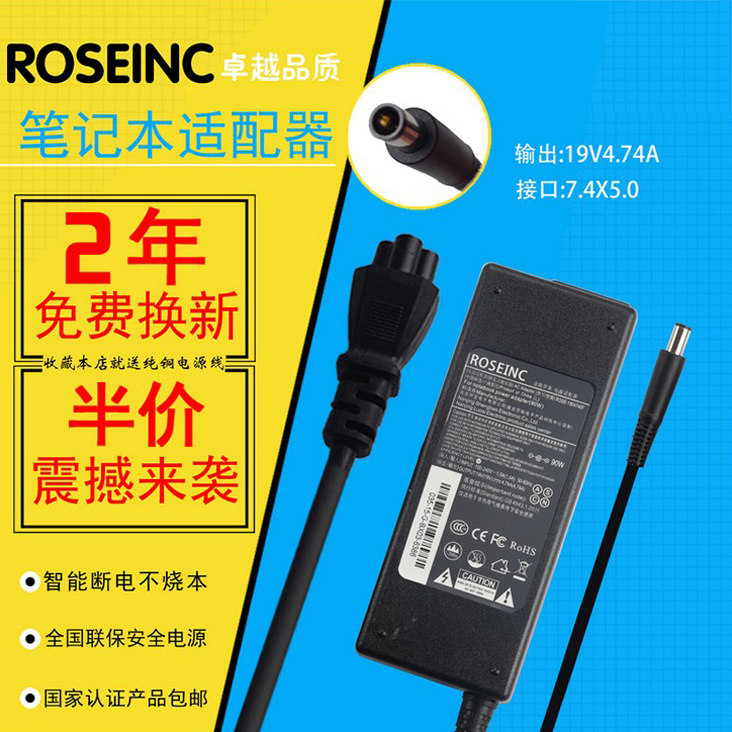 Suitable for hp HP 4431s 4436 cq41 cq43 19V 4 74A Power supply adapter charger